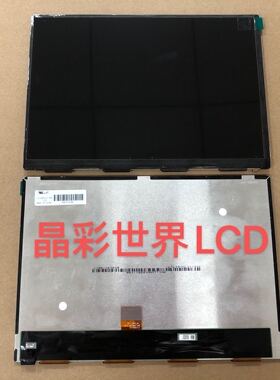 LTL090CL01-W02 -001-002 原厂原装8,9寸1920-1200 价格咨询为准