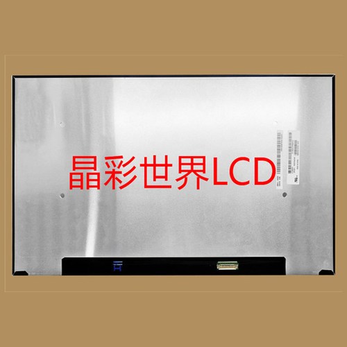 LP156WFE-SPK2  LG液晶显示屏全新原厂原包现货，价格以咨询为准