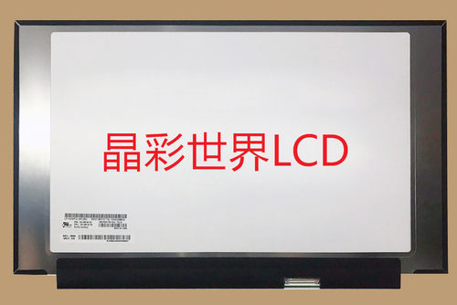 LP156WFG-SPB2  LG液晶显示屏全新原厂原包现货，价格以咨询为准