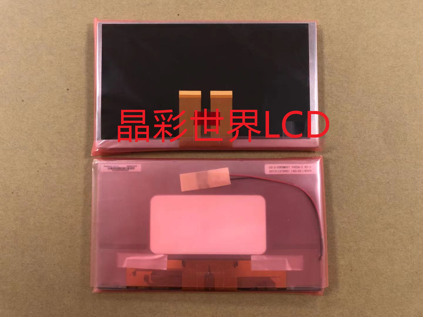 显示屏厂家直销全新原包现货