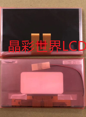 PM065WX3  元太显示屏厂家直销全新原厂原包现货，价格以咨询为准