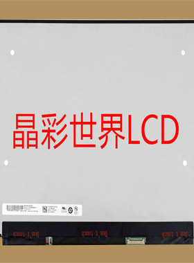 B140UAN03.H  友达液晶显示屏全新原厂原包现货，价格以咨询为准