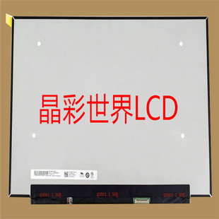 B140UAN03.H 价格以咨询为准 友达液晶显示屏全新原厂原包现货