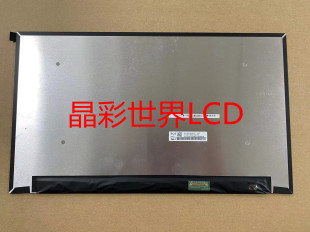 NV156FHM-N52京东方液晶显示屏全新原厂原包现货，价格以咨询为准