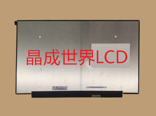 NE173QHM-NZ2京东方液晶显示屏全新原厂原包现货，价格以咨询为准