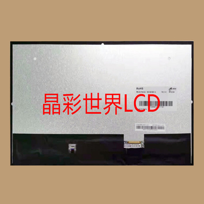 MG1561B01-2华星光电液晶显示屏全新原厂原包现货 价格以咨询为准