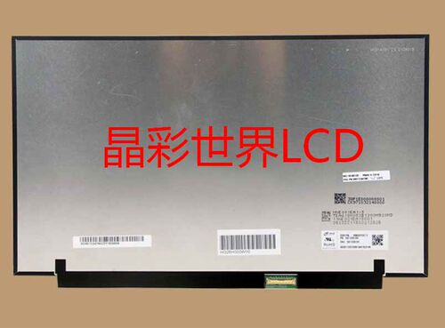 MNE001EA1-5华星光电液晶显示屏全新原厂原包现货 价格以咨询为准