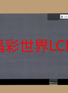 ATNA56YX03-0  三星液晶显示屏全新原厂原包现货，价格以咨询为准