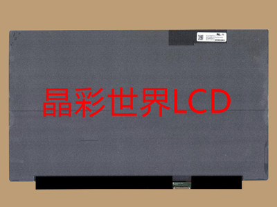 ATNA56YX03-0  三星液晶显示屏全新原厂原包现货，价格以咨询为准