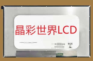 NV140FHM 价格以咨询为准 N4T京东方液晶显示屏全新原厂原包现货