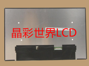 B140UAK01.2 价格以咨询为准 友达液晶显示屏全新原厂原包现货