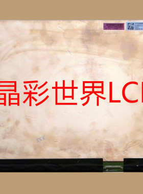 ATNA56WR06-0   三星液晶显示屏全新原厂原包现货 价格以咨询为准