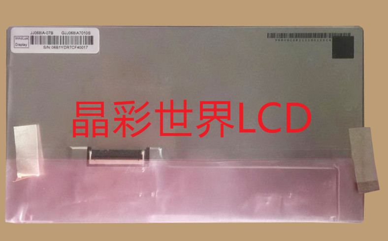 JJ068IA-07B  群创液晶显示屏全新原厂原包现货，价格以咨询为准