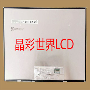 B140UAN02.5 价格以咨询为准 友达液晶显示屏全新原厂原包现货