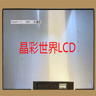 B140UAN02.2 价格以咨询为准 友达液晶显示屏全新原厂原包现货