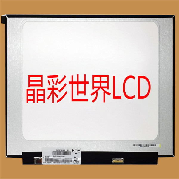 QV156FHM-N48京东方液晶显示屏全新原厂原包现货，价格以咨询为准