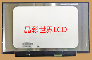 NV140FHM 价格以咨询为准 T01京东方液晶显示屏全新原厂原包现货