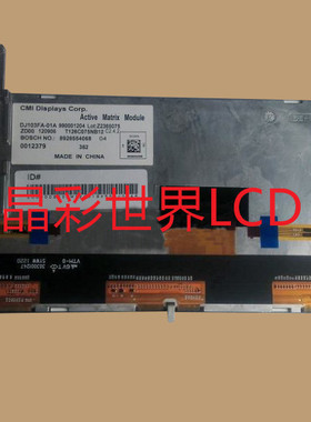 DJ103FA-01A  奇美液晶显示屏全新原厂原包现货，价格以咨询为准