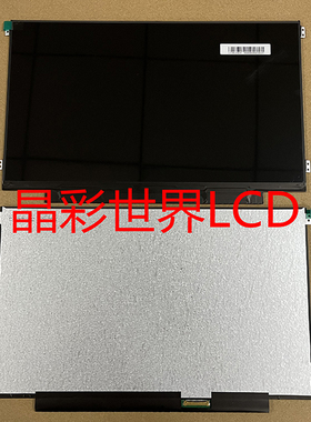 LC116LF3L01中电熊猫液晶显示屏全新原厂原包现货 价格以咨询为准