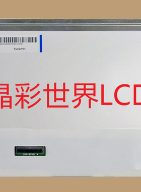 G101STN01.A  友达液晶显示屏全新原厂原包现货，价格以咨询为准