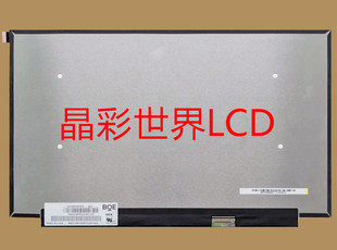 NV156FHM-NY9京东方液晶显示屏全新原厂原包现货，价格以咨询为准