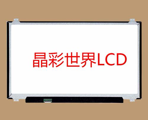LP173WF4-SPF6  LG液晶显示屏全新原厂原包现货，价格以咨询为准