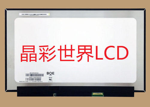 NV133FHM-N52京东方液晶显示屏全新原厂原包现货，价格以咨询为准
