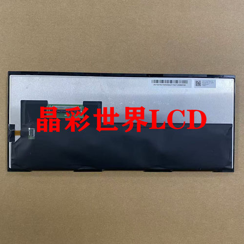 COG-PVLSZT063-01京东方液晶显示屏全新原包现货，价格以咨询为准