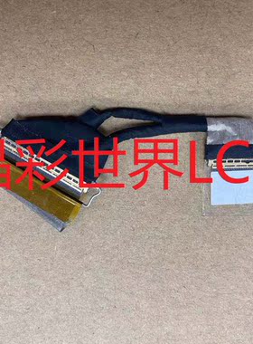 UX481FL2NDPANEL CABLEWTPB 屏线  全新原厂现货，价格以咨询为准