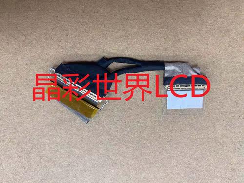 UX481FL2NDPANEL CABLEWTPB 屏线  全新原厂现货，价格以咨询为准