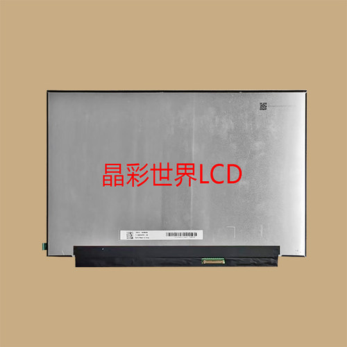 TL140BDXP01  天马液晶显示屏全新原厂原包现货，价格以咨询为准