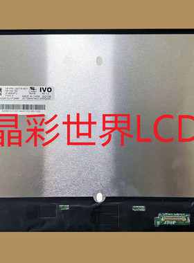 X140NVFC R0 龙腾液晶显示屏全新原厂原包现货，价格以咨询为准
