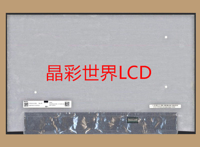 N160JCA-GEA  群创液晶显示屏全新原厂原包现货，价格以咨询为准