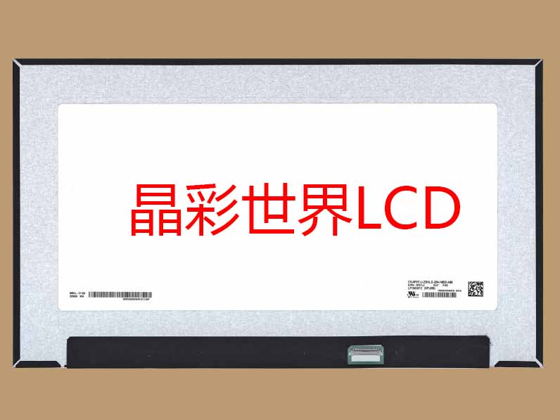 LP156WFC-SPM3  LG液晶显示屏全新原厂原包现货，价格以咨询为准