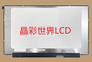 NV156FHM-NX5京东方液晶显示屏全新原厂原包现货，价格以咨询为准