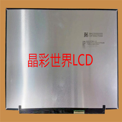 MND307DA1-5华星光电液晶显示屏全新原厂原包现货 价格以咨询为准
