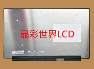 NE156QHM-NZ2京东方液晶显示屏全新原厂原包现货，价格以咨询为准