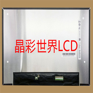 B140UAV04.0 价格以咨询为准 友达液晶显示屏全新原厂原包现货