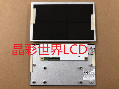 友达显示屏厂家直销全新原包现货