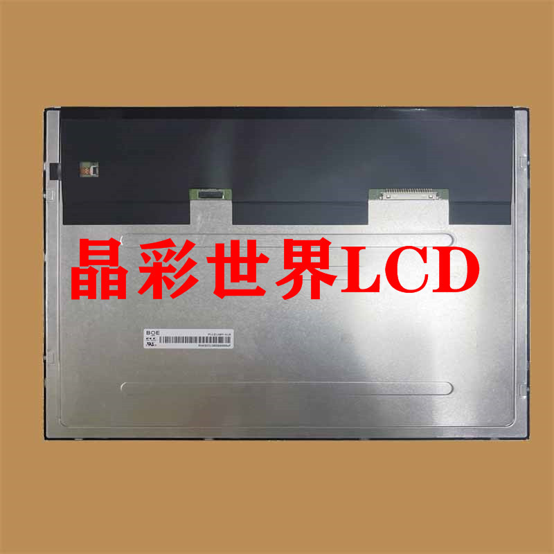 PV121X0M-N10京东方液晶显示屏全新原厂原包现货，价格以咨询为准