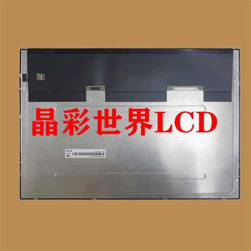 PV121X0M-N10京东方液晶显示屏全新原厂原包现货，价格以咨询为准