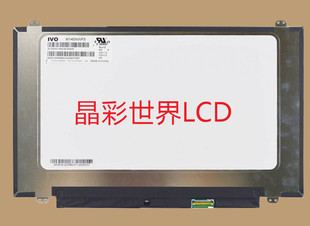 M140NWF5 R3 龙腾液晶显示屏全新原厂原包现货，价格以咨询为准