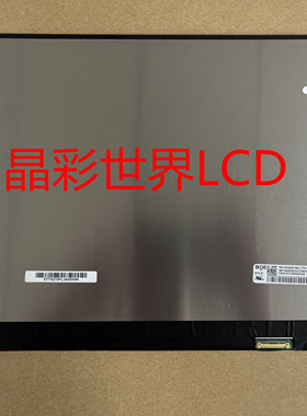 NE140QDM-N6A京东方液晶显示屏全新原厂原包现货，价格以咨询为准