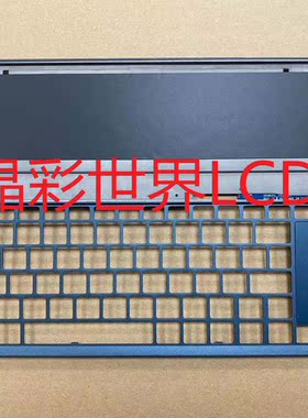 AL193510C1663 14寸笔记本C壳键盘外壳 原厂现货，价格以咨询为准