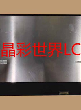 NE173QUM-NY1京东方液晶显示屏全新原厂原包现货，价格以咨询为准
