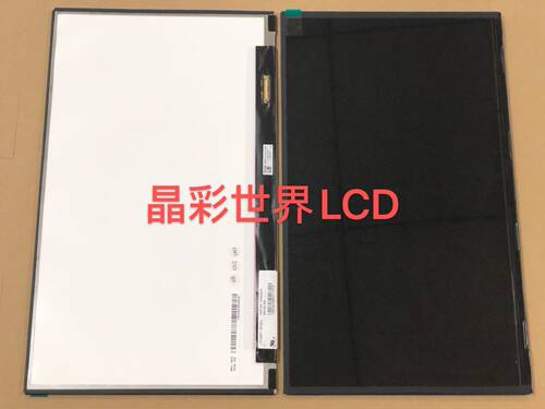 原装12.5寸液晶显示屏现货供应