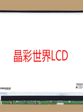 LP156WF6-SPK3  LG液晶显示屏全新原厂原包现货，价格以咨询为准