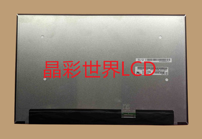 LP133WU1-SPB1  LG液晶显示屏全新原厂原包现货，价格以咨询为准