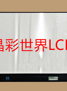 LP156UD3-SPH1  LG液晶显示屏全新原厂原包现货，价格以咨询为准