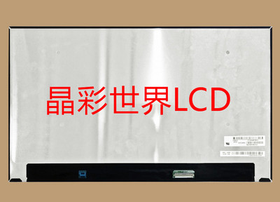 LP156UD3-SPH1  LG液晶显示屏全新原厂原包现货，价格以咨询为准